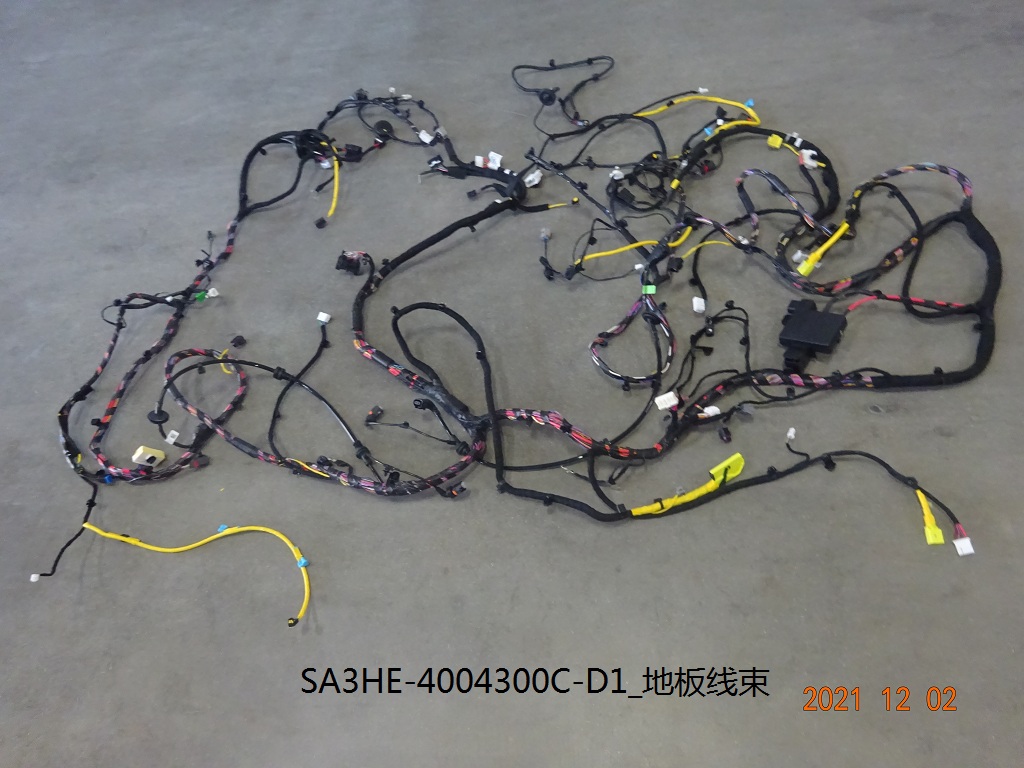 Floor wiring harness