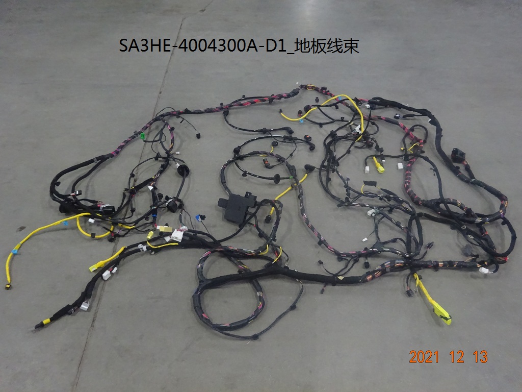 Floor wiring harness