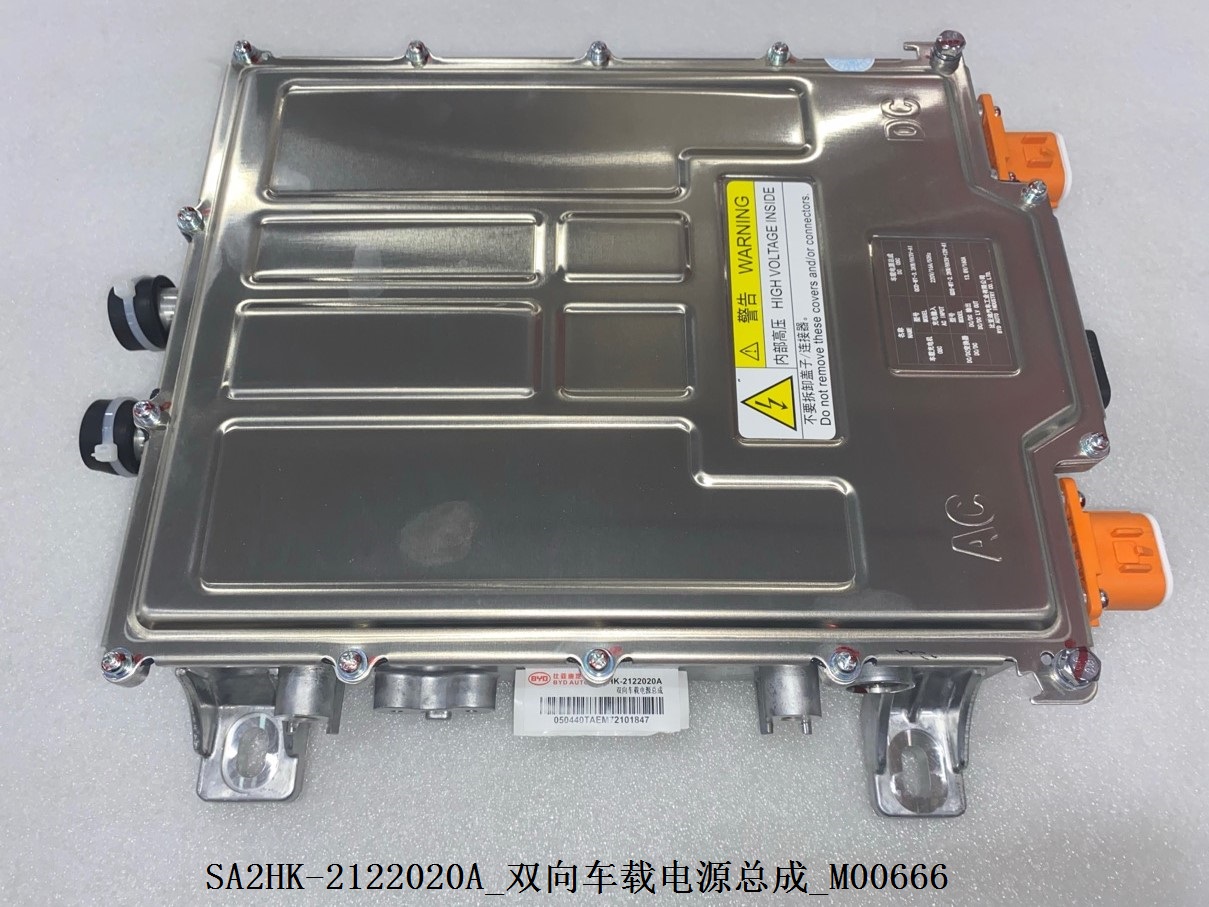 BYD Parts Direct