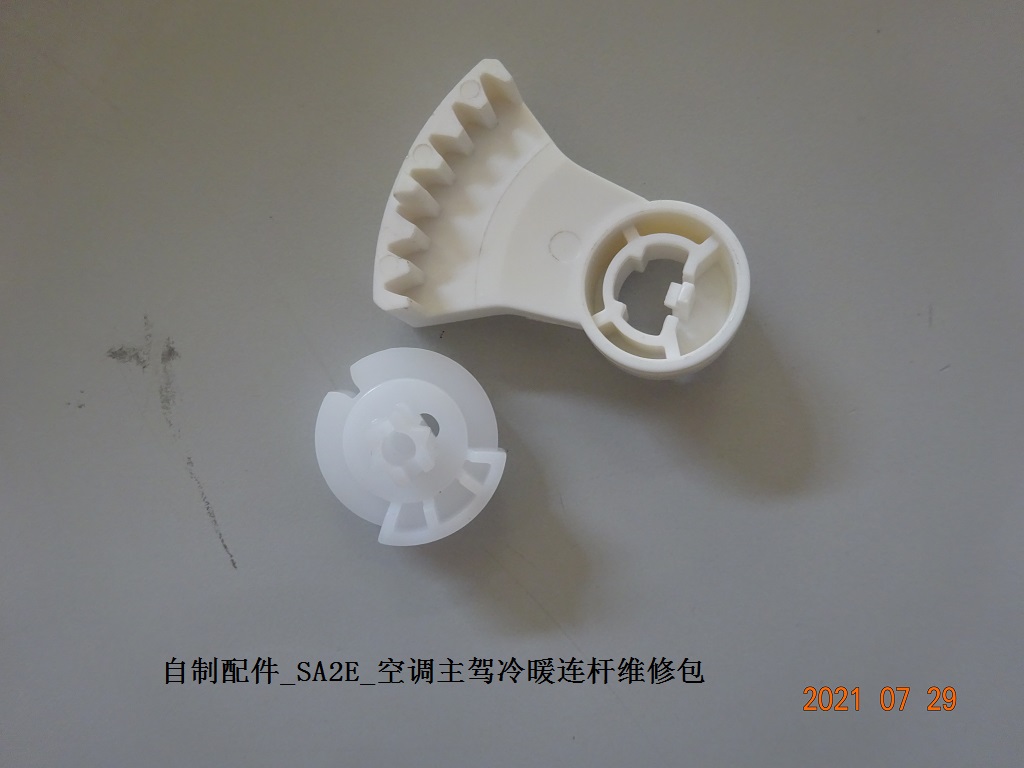 BYD Parts Direct