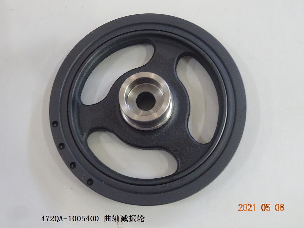 Crankshaft vibration damper