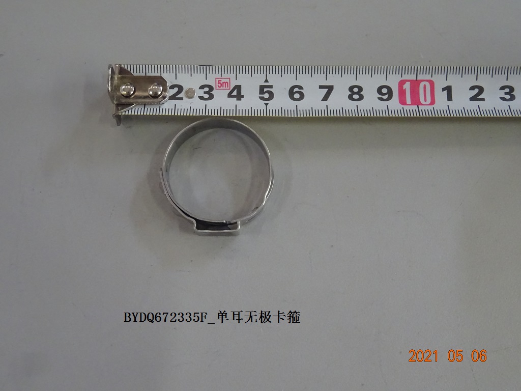 BYDQ672335F_Single-Ear Stepless Clamp