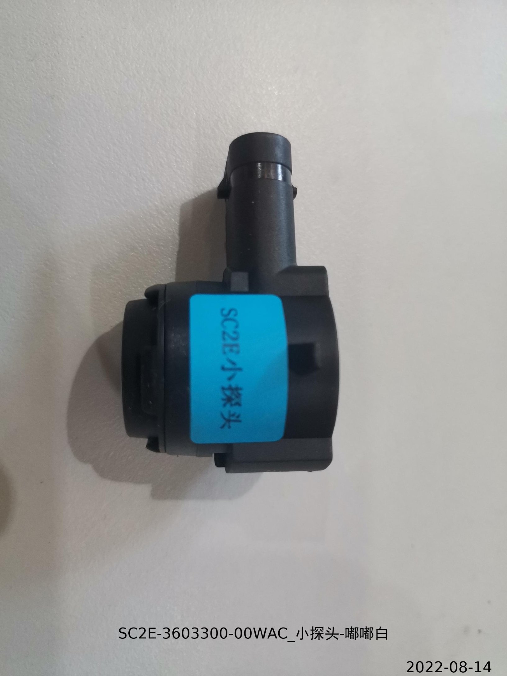 BYD Parts Direct
