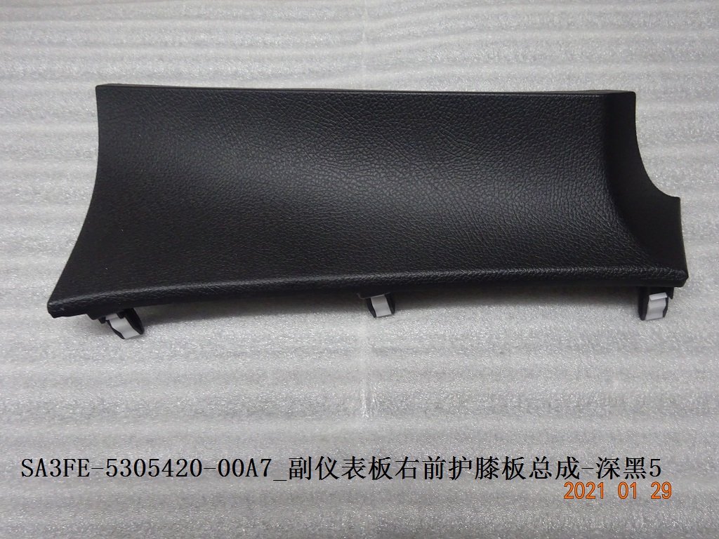 BYD Parts Direct