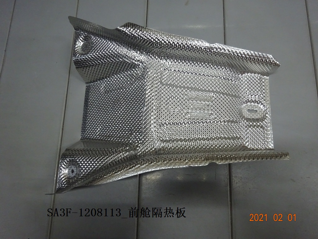 Front Compartment Heat Insulation Panel