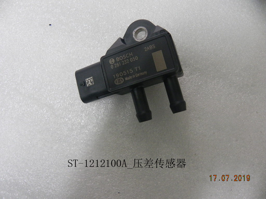 Differential Pressure Sensor