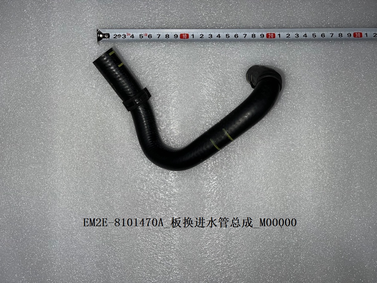 Plate Heat Exchanger Water Inlet Pipe Assembly
