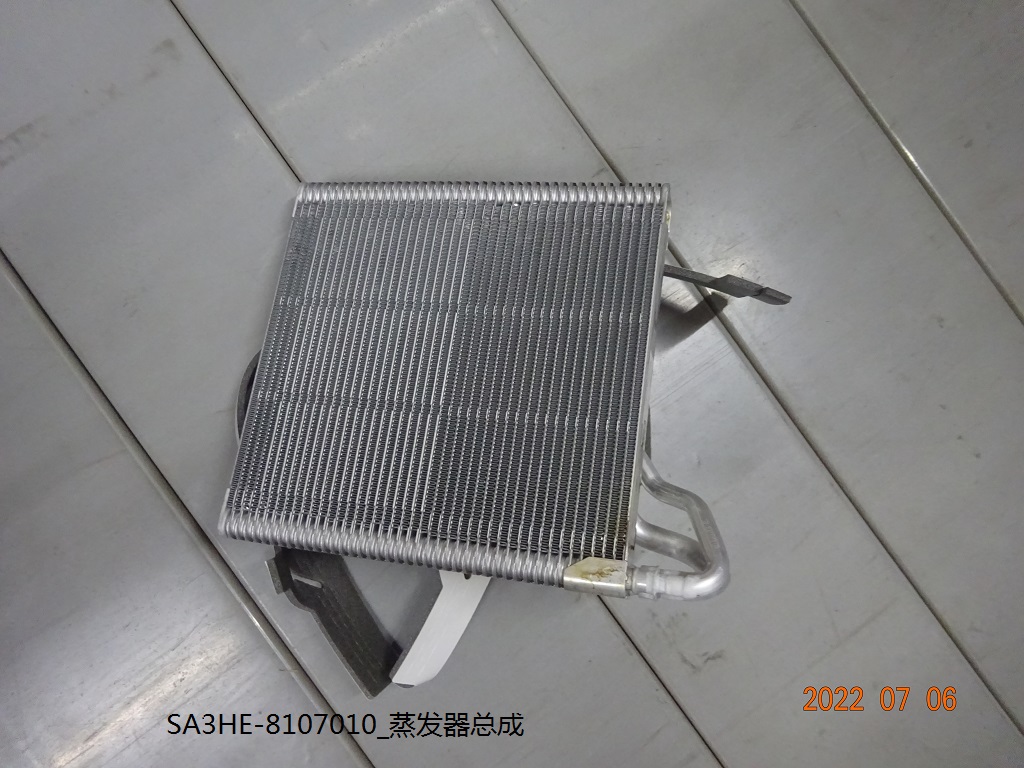 Evaporator Assembly