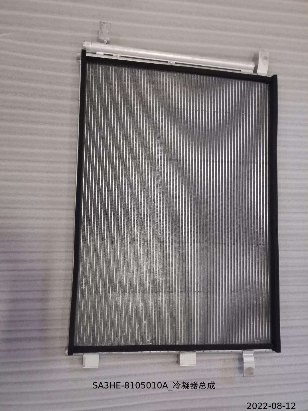 Condenser Assembly