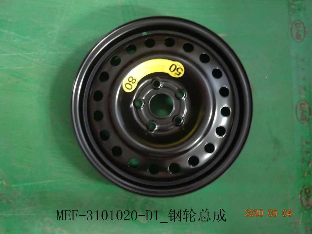 Steel Wheel Assembly