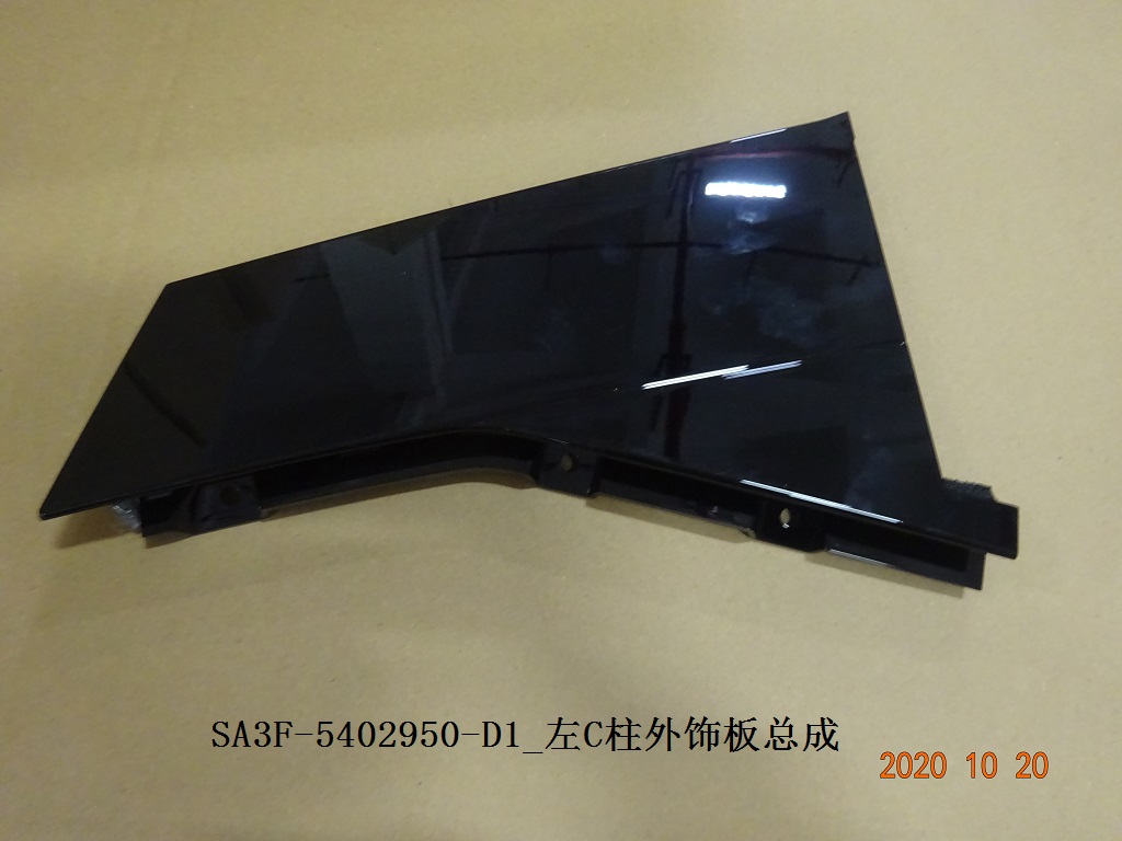 BYD Parts Direct