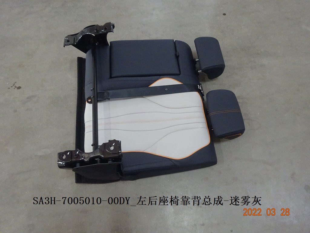 Left Rear Seat Backrest Assembly - Mist Grey