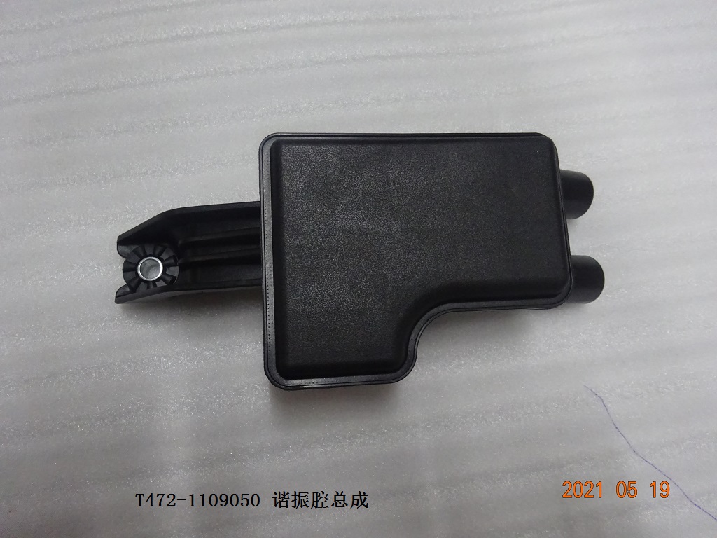 Resonator cavity assembly