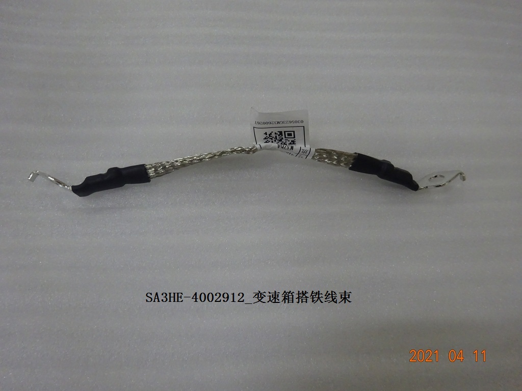 Transmission Ground Wiring Harness
