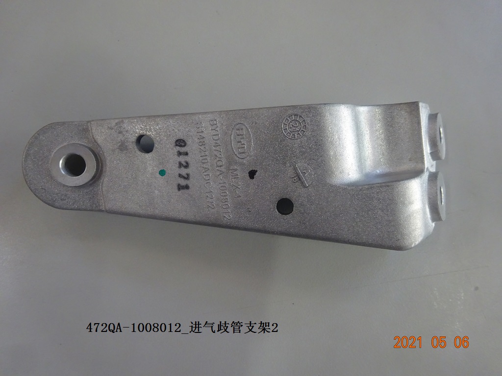 Intake manifold bracket 2