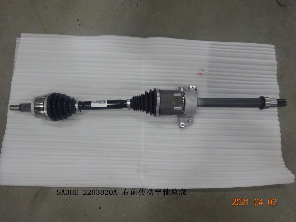 Right Front Drive Half-Shaft Assembly