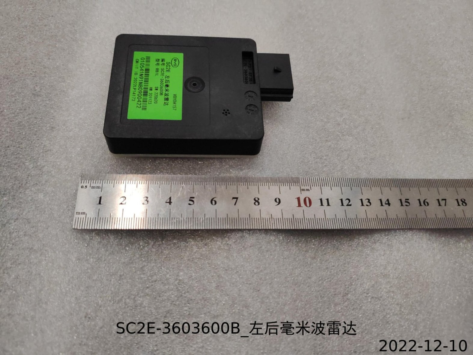 Left Rear Millimeter-Wave Radar