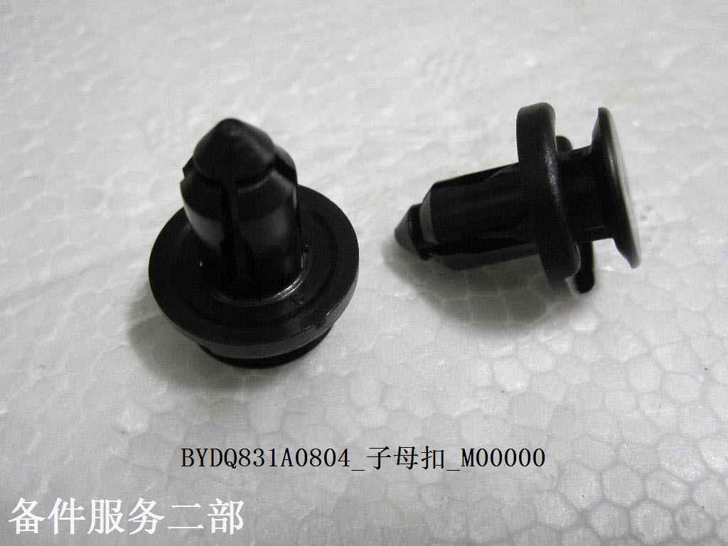 BYD Parts Direct