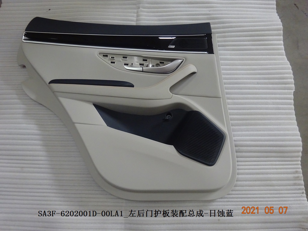 Left rear door trim panel assembly - Eclipse Blue