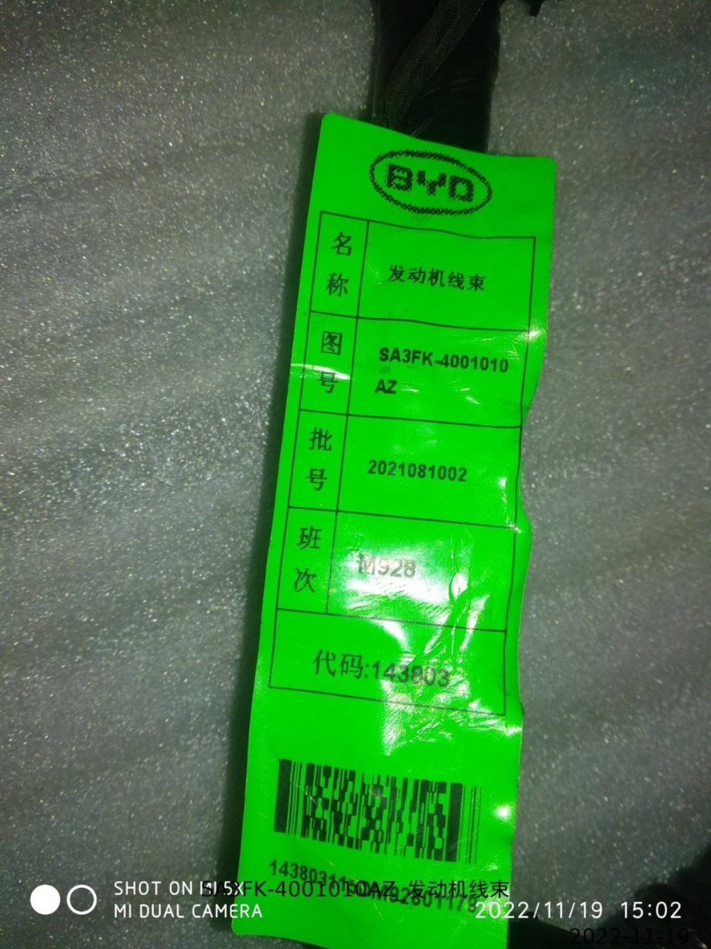 BYD Parts Direct