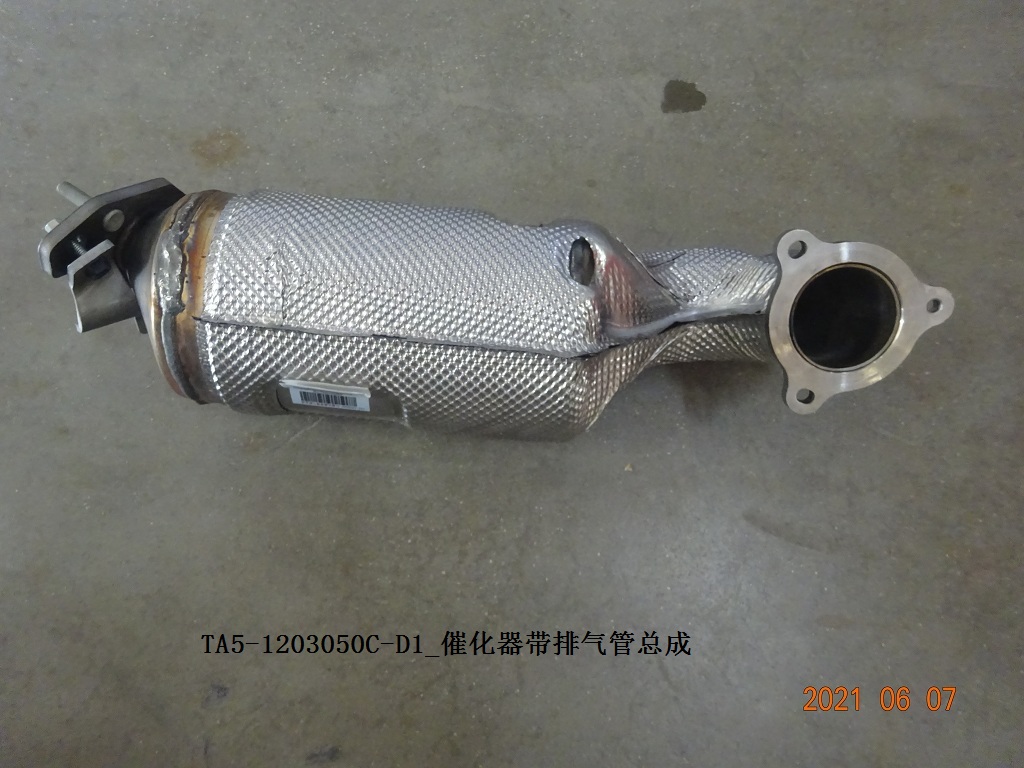 Catalytic Converter with Exhaust Pipe Assembly