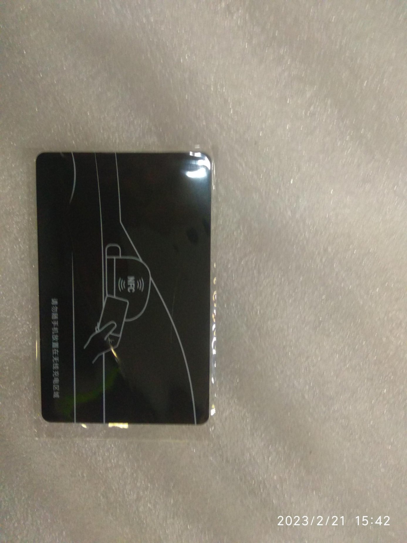 Smart card
