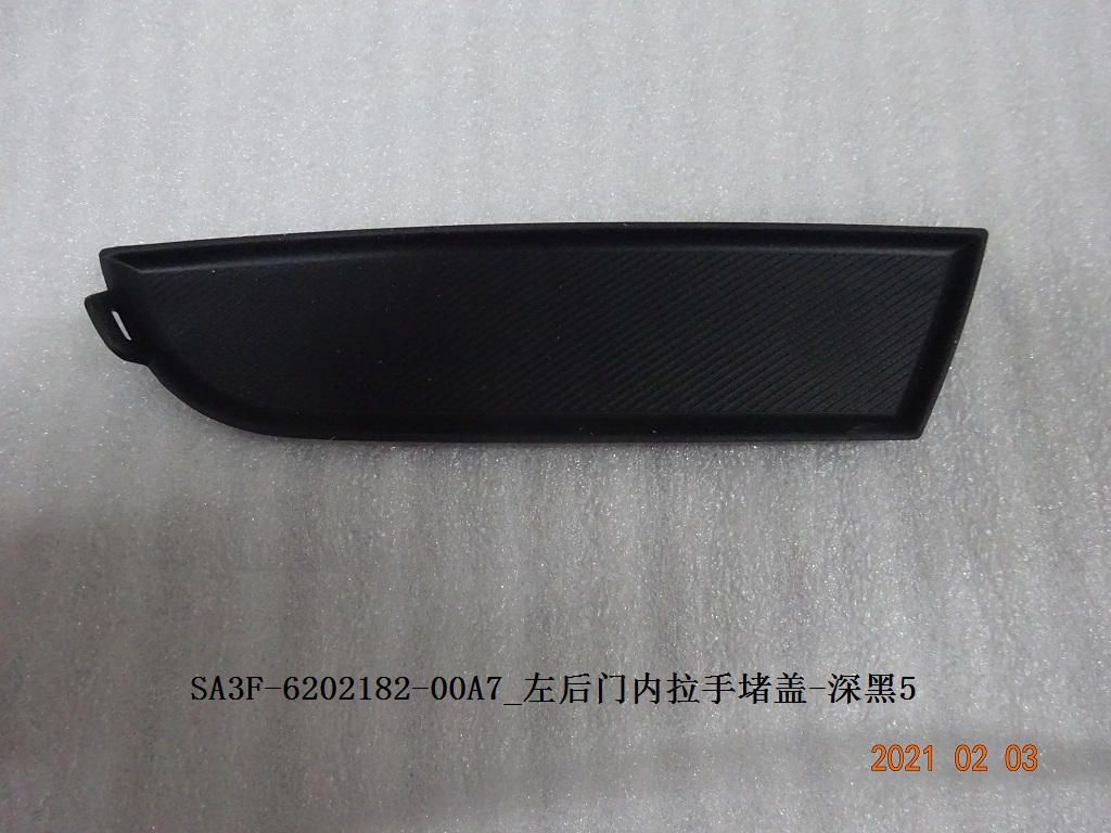 BYD Parts Direct