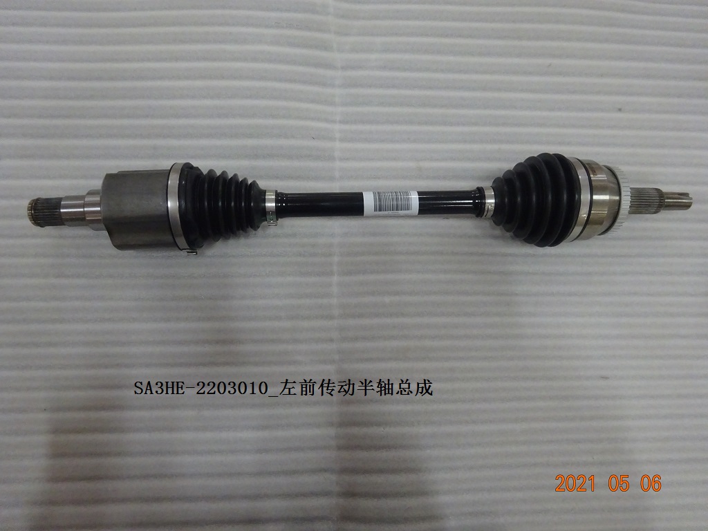 Front LH Drive Half-Shaft Assembly