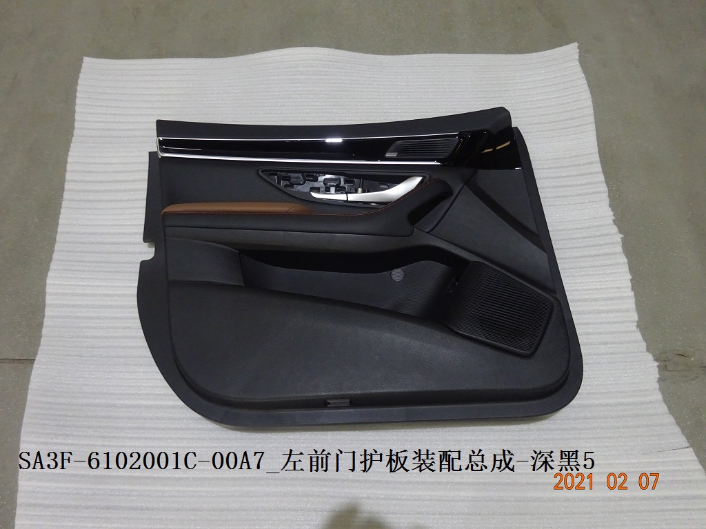 Left front door trim panel assembly - Deep Black 5