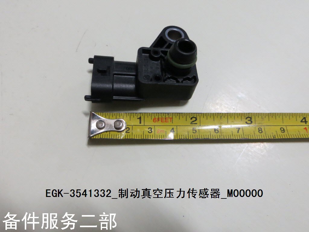 BYD Parts Direct