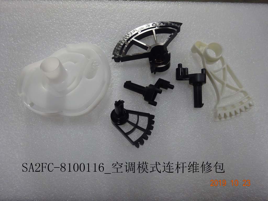 BYD Parts Direct