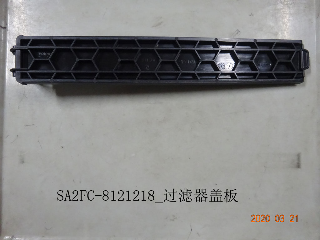 Filter Cover Plate