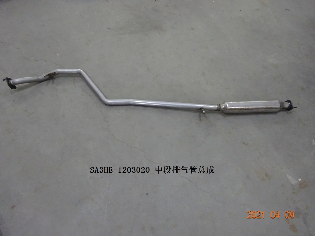 Middle Exhaust Pipe Assembly