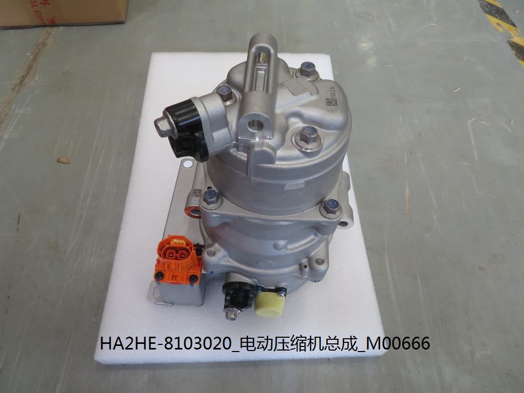 Electric Compressor Assembly