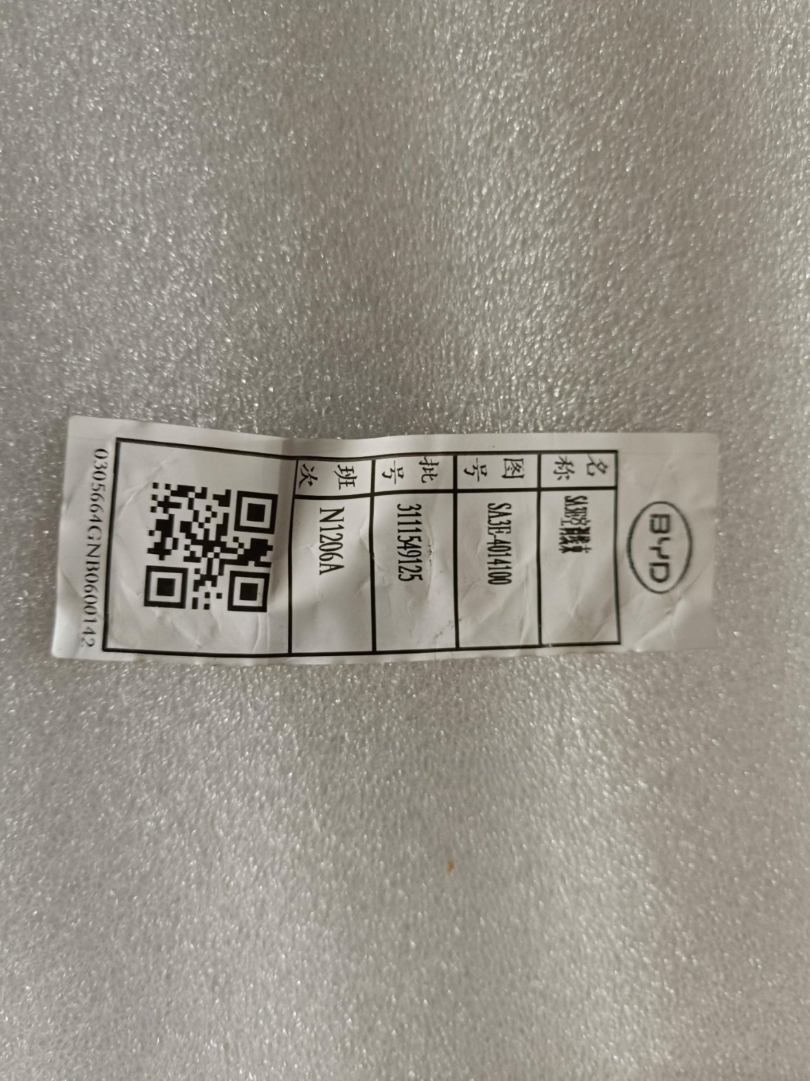 BYD Parts Direct