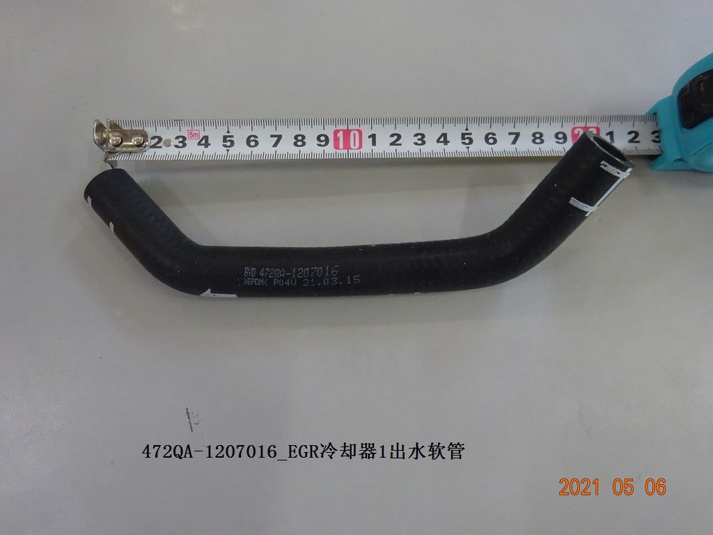 EGR Cooler 1 Water Outlet Hose