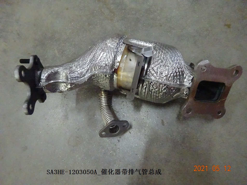 Catalytic Converter with Exhaust Pipe Assembly