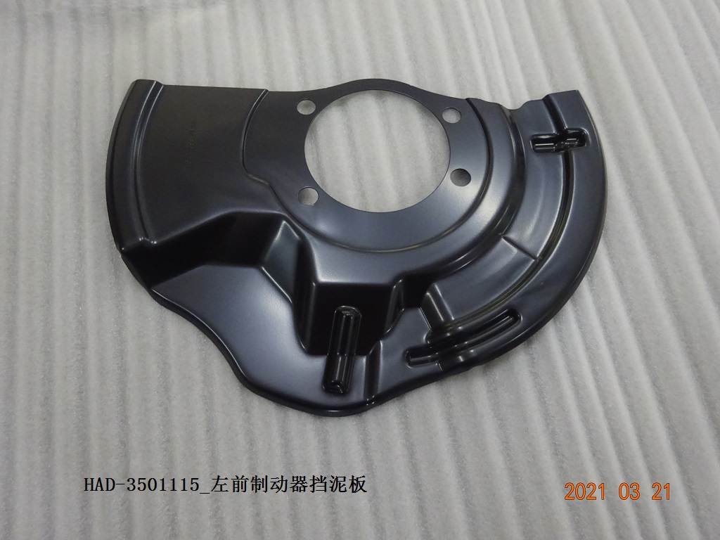 BYD Parts Direct