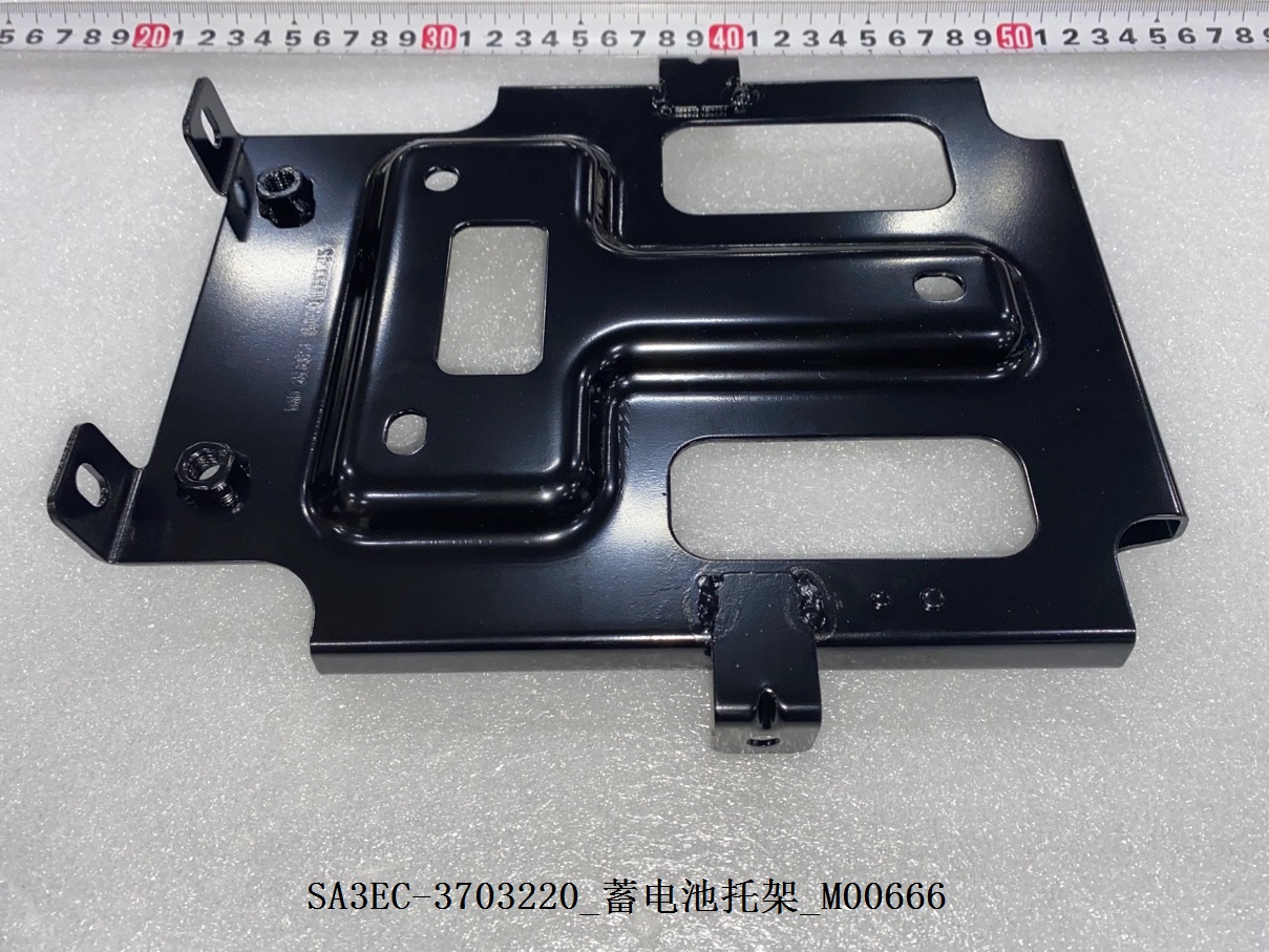 Battery Tray