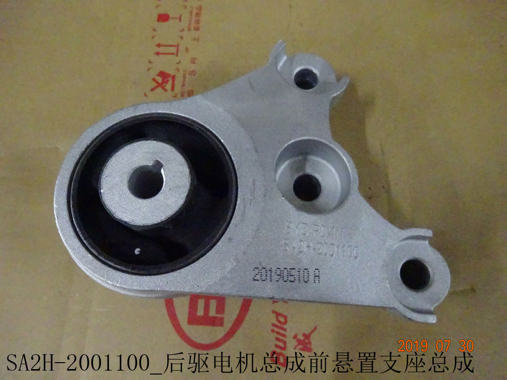 BYD Parts Direct