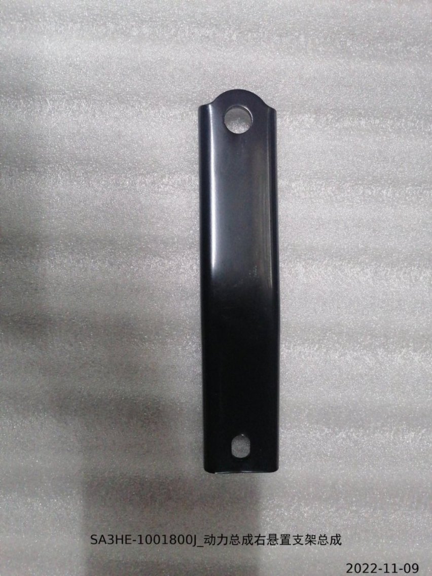 Powertrain Right Mount Bracket Assembly