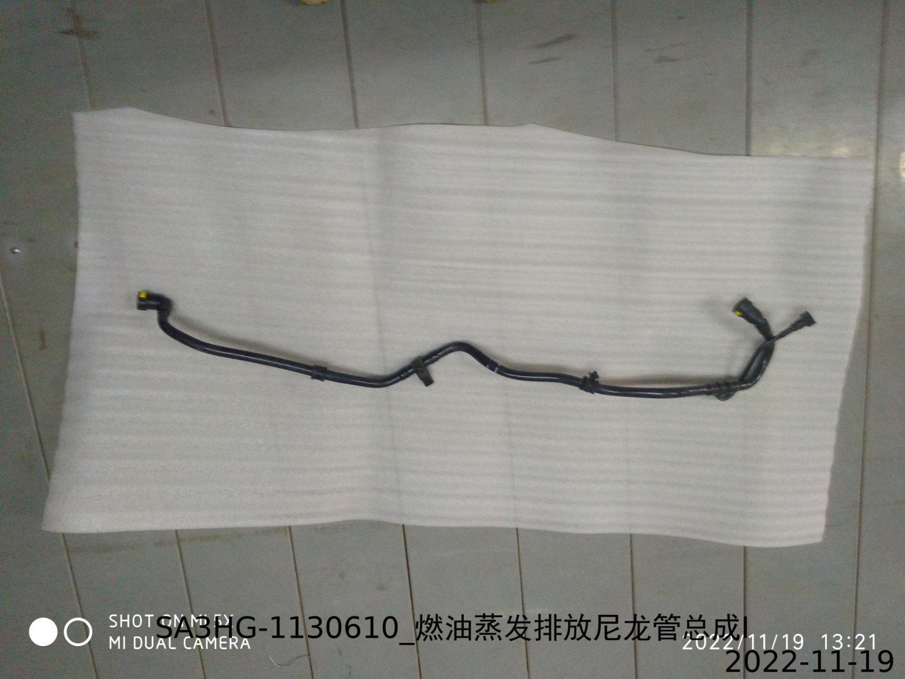 Fuel Evaporative Emission Nylon Pipe Assembly I