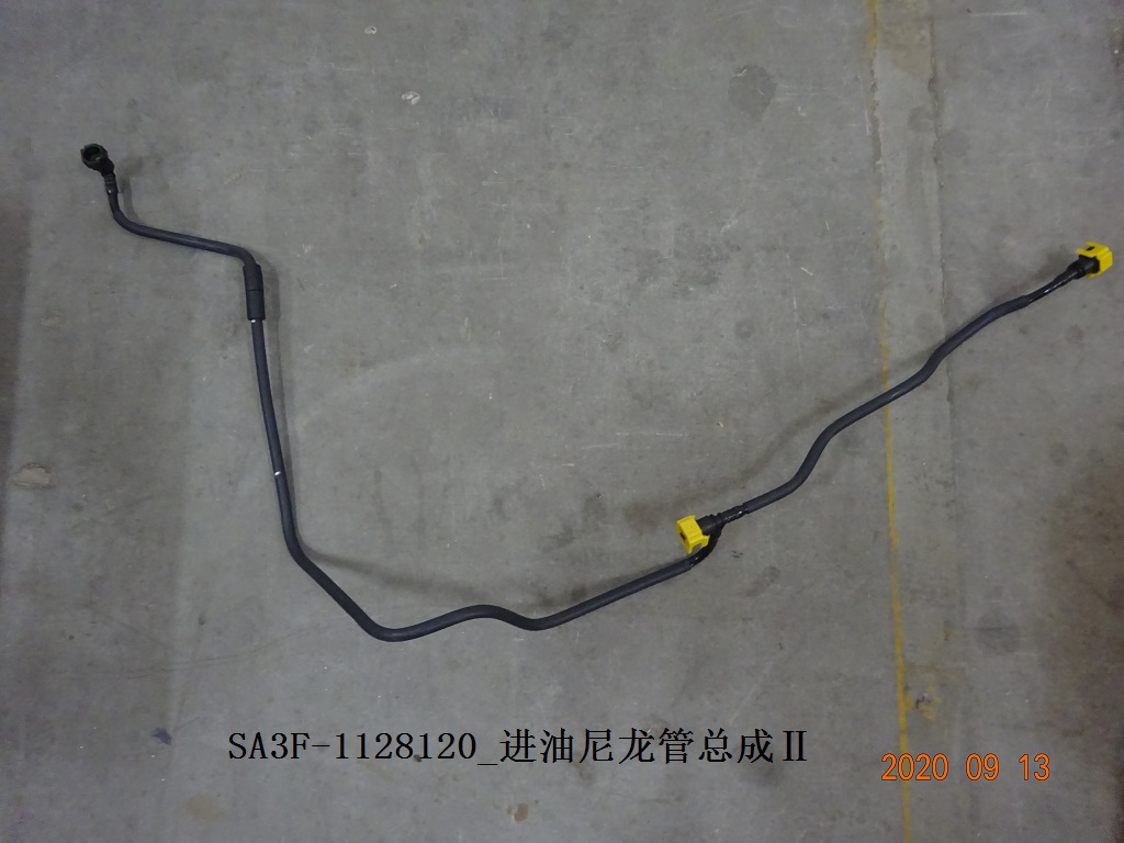 Fuel inlet nylon pipe assembly Ⅱ