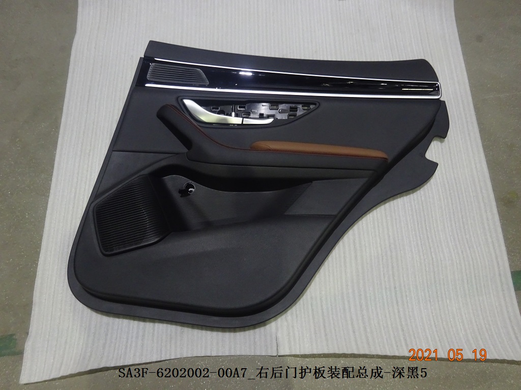 Right rear door trim panel assembly - Deep Black 5