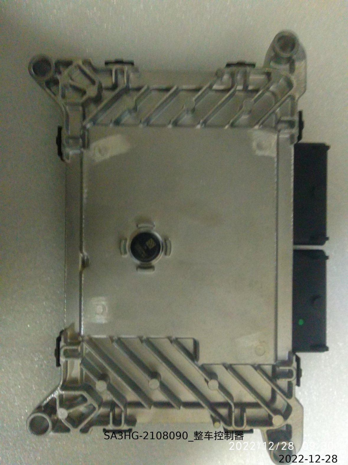 Vehicle control unit