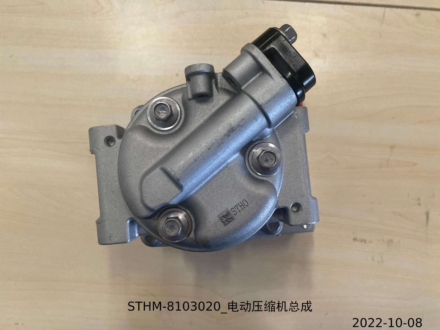 Electric Compressor Assembly