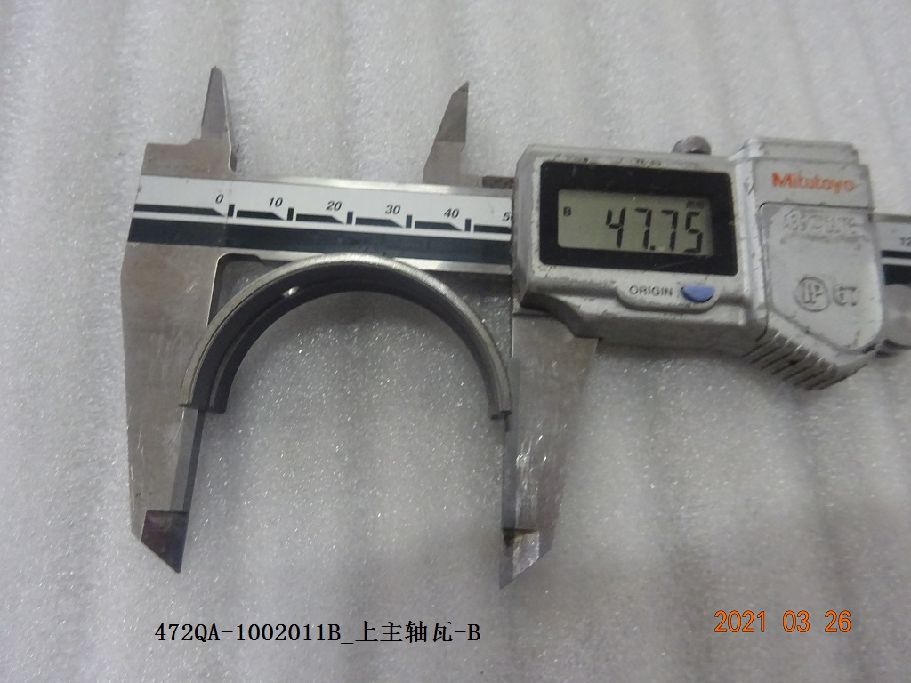 Upper Main Bearing Shell - B