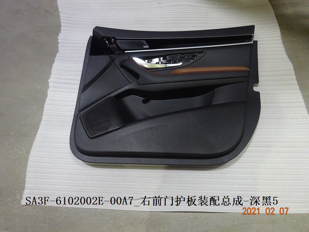 Right front door trim panel assembly - Deep Black 5