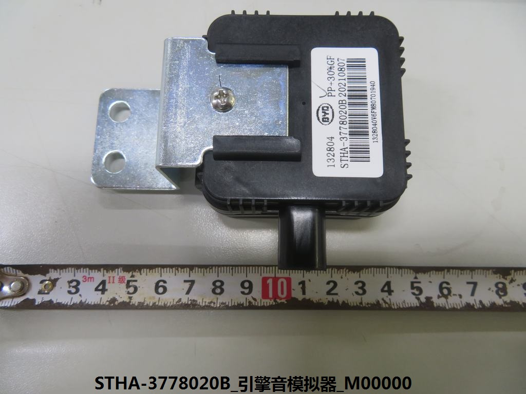 BYD Parts Direct