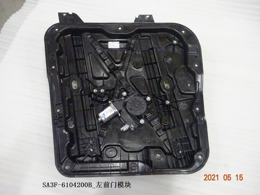 BYD Parts Direct